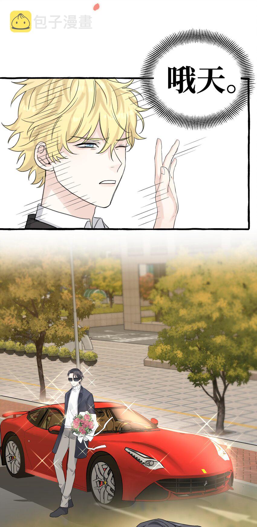 007 骑士要神经质了！38