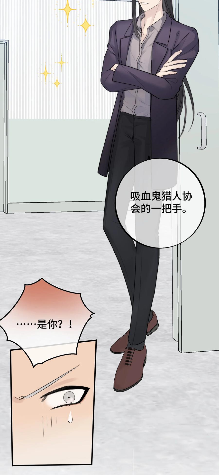 061 来者不善啊3