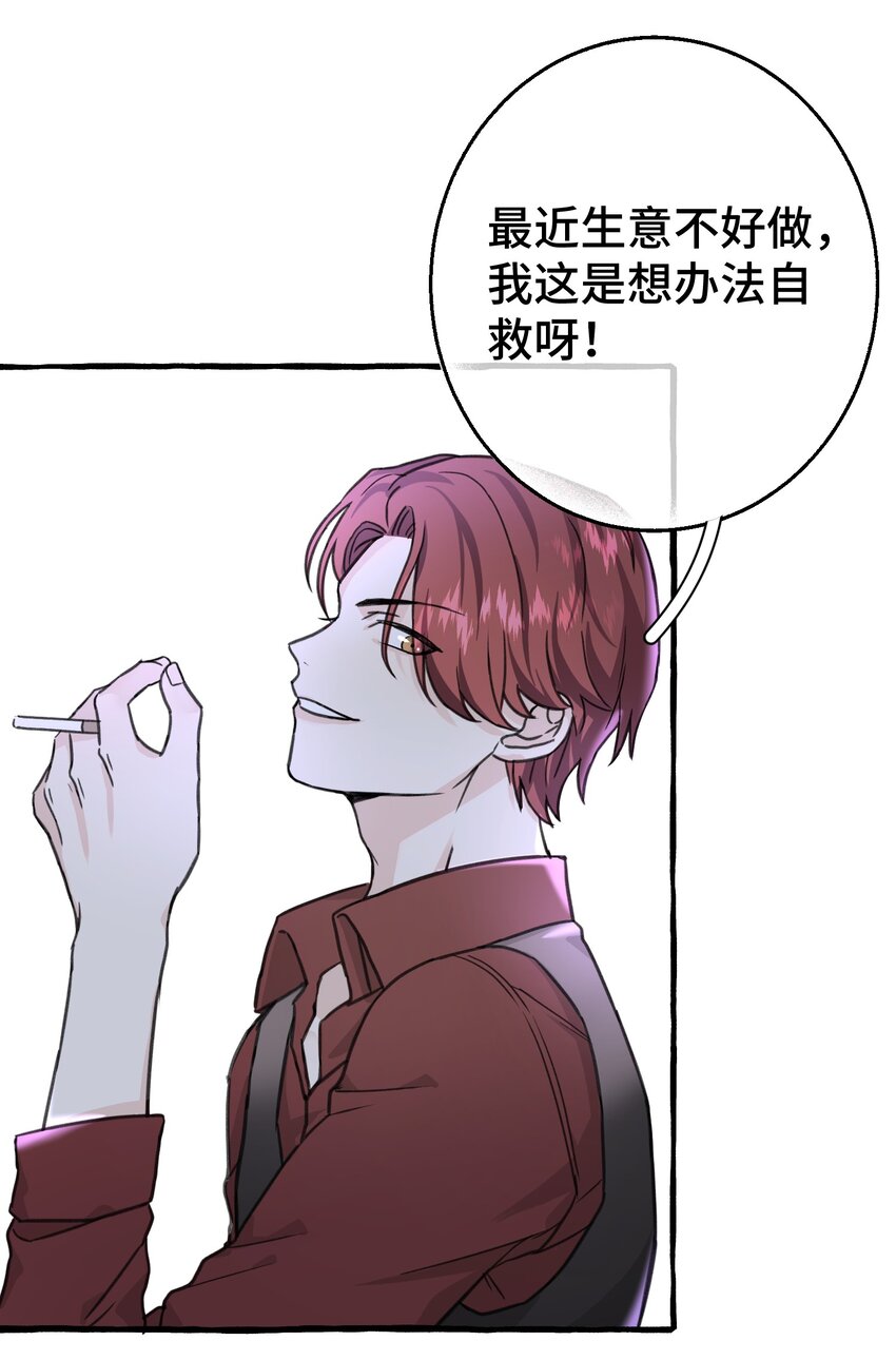 006 我太想要你的血17