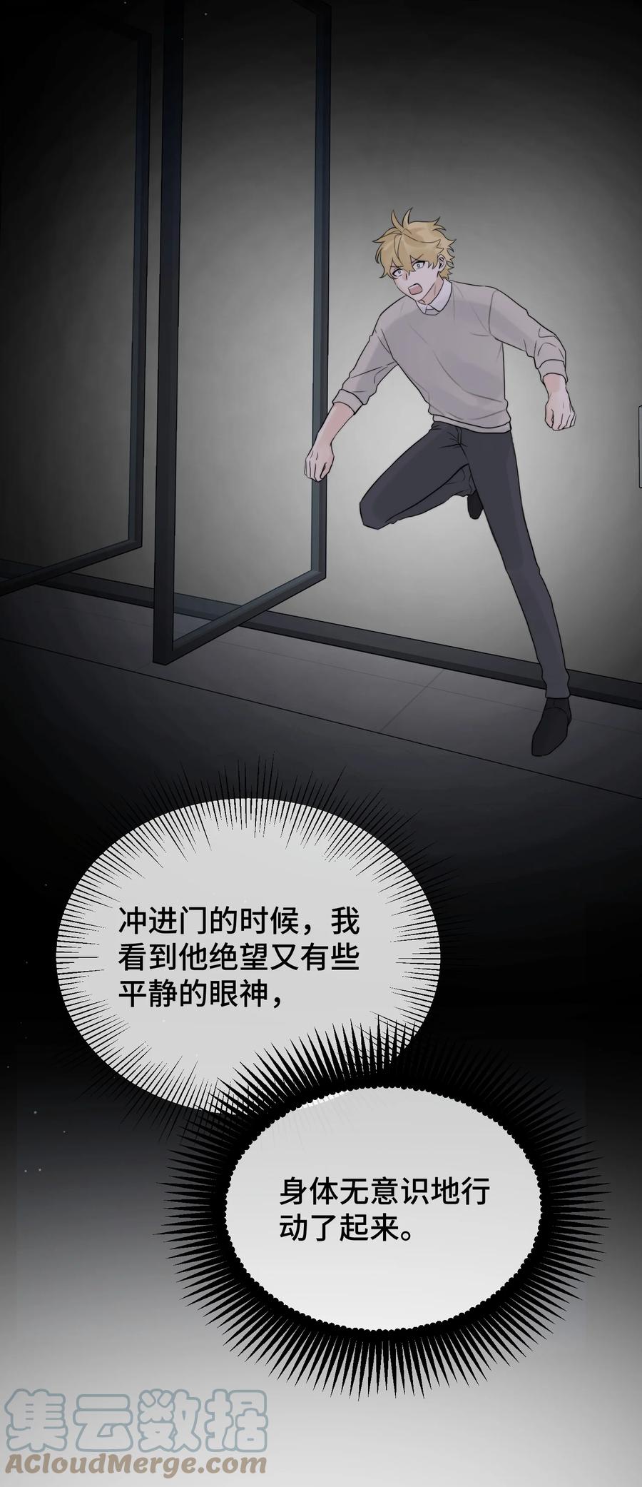 060 赶到了！38