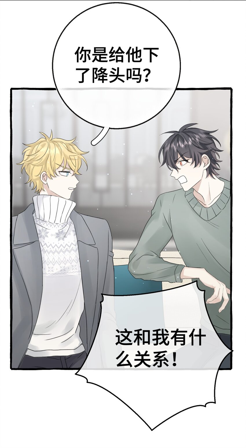 013 没想到需要我主动45