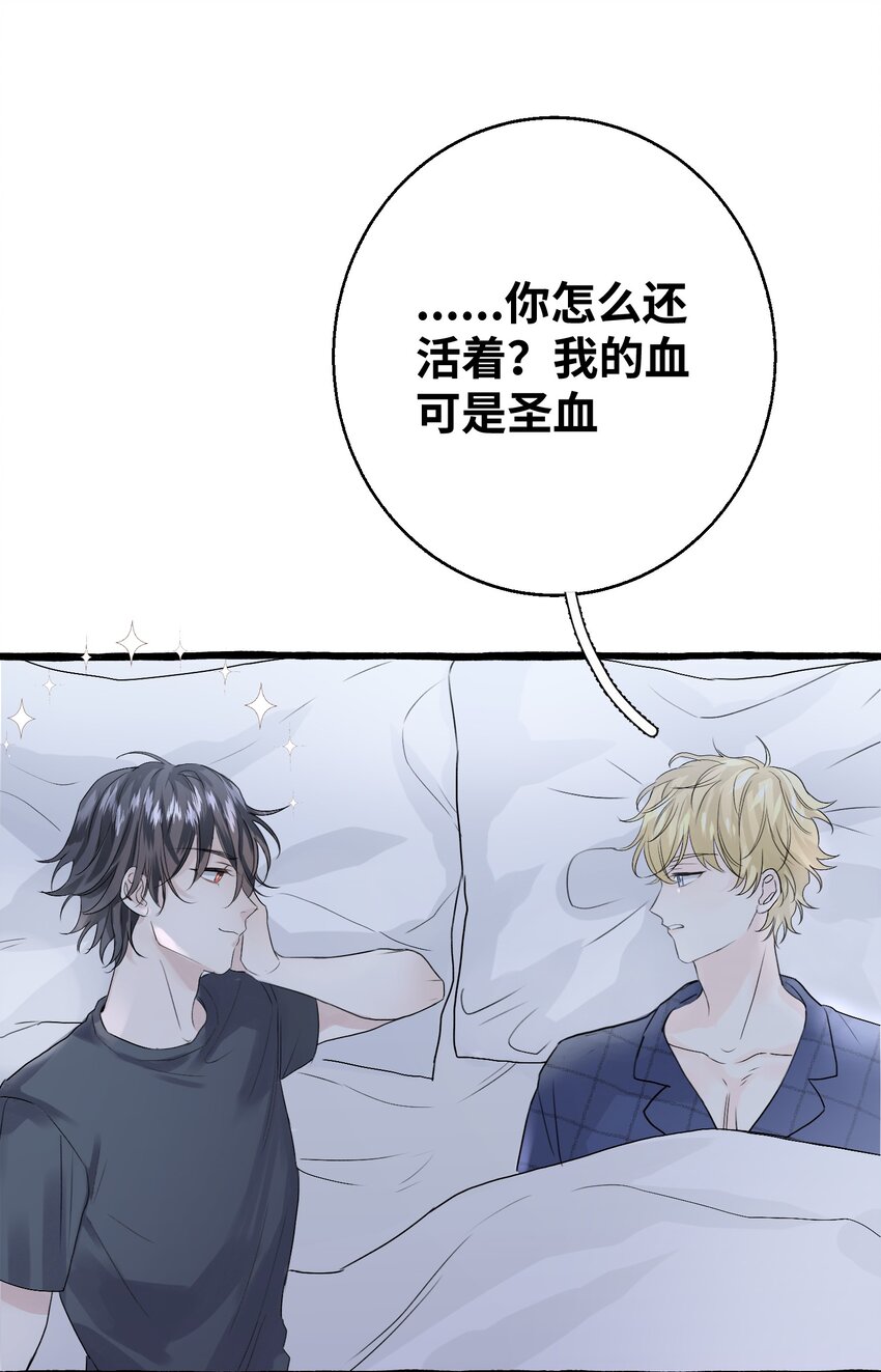 002 这骑士的血，该死的甜美29