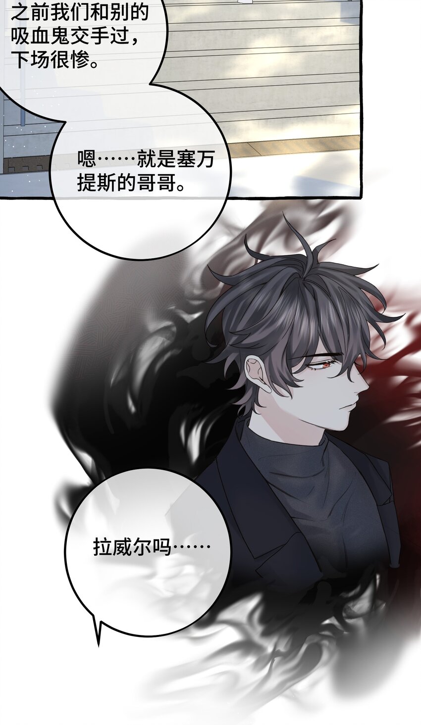 051 陷阱设好14