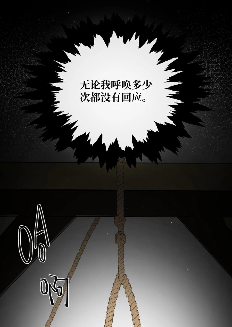 056 一场噩梦17