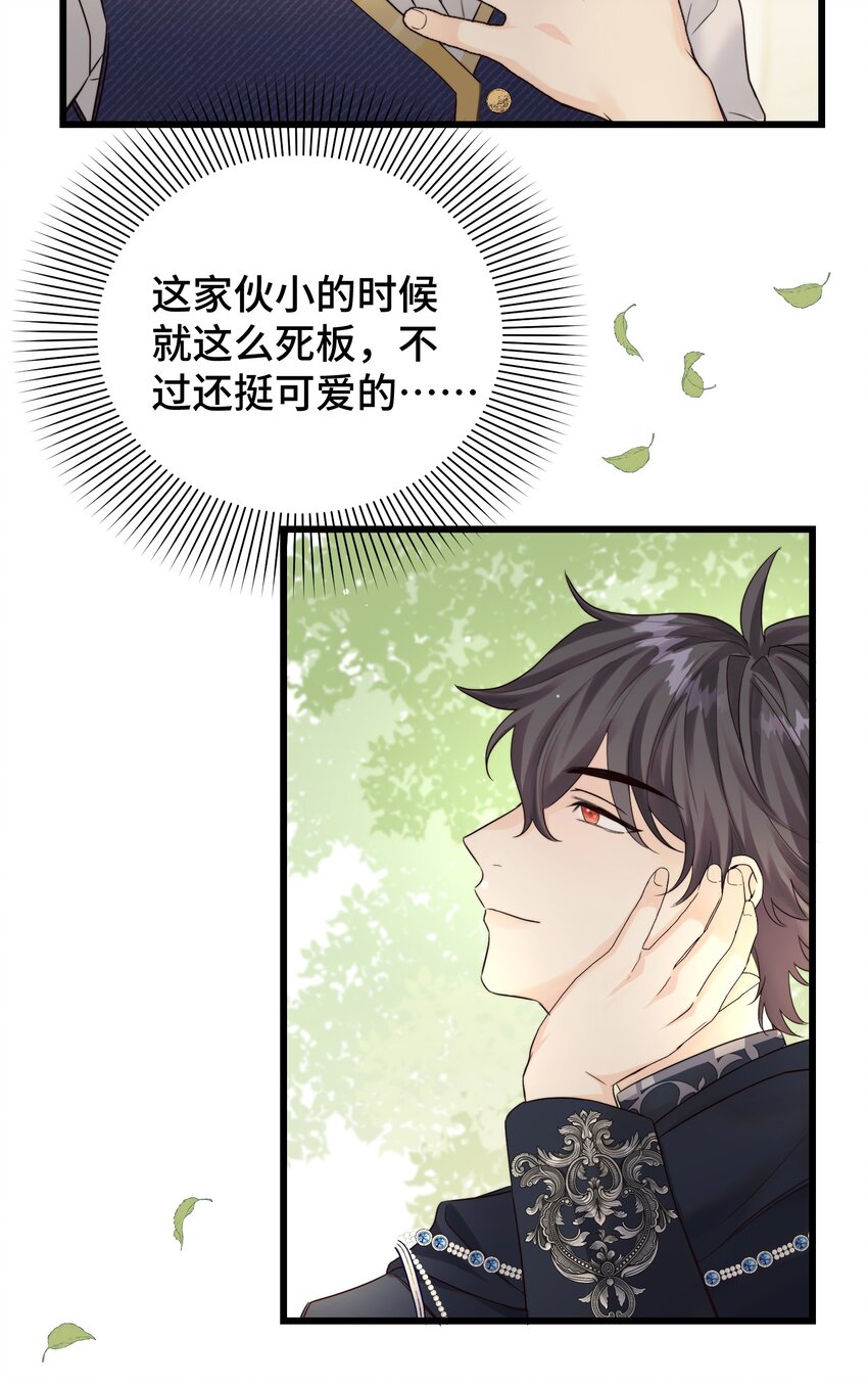055 最初的相遇8