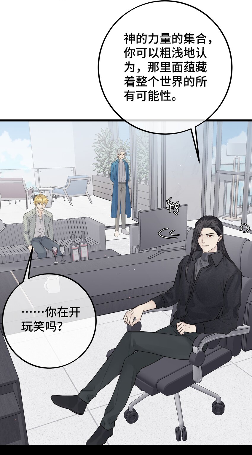 051 陷阱设好29