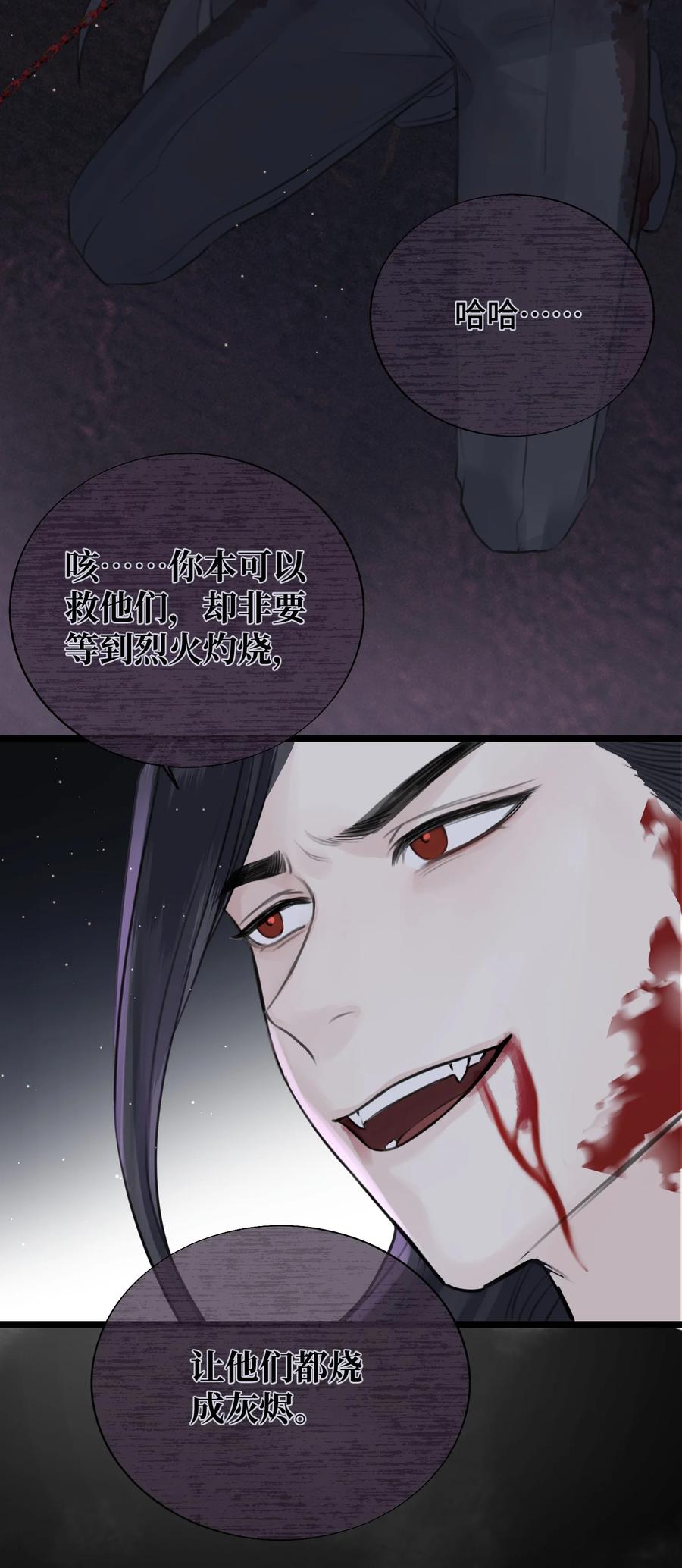 049 遗忘魔法的诅咒13