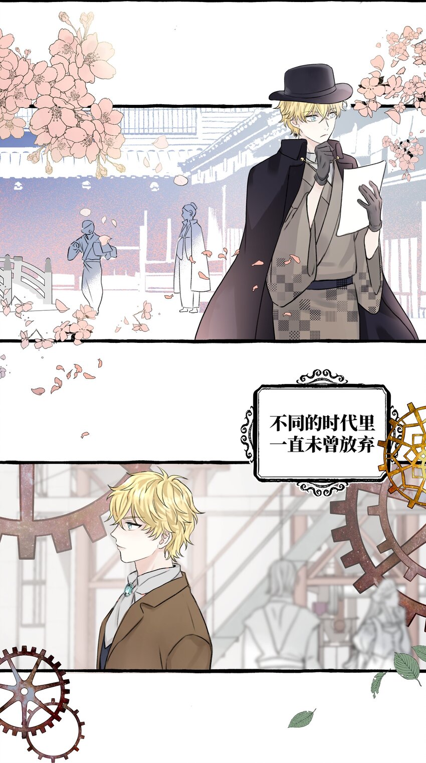 001 骑士失业了！5