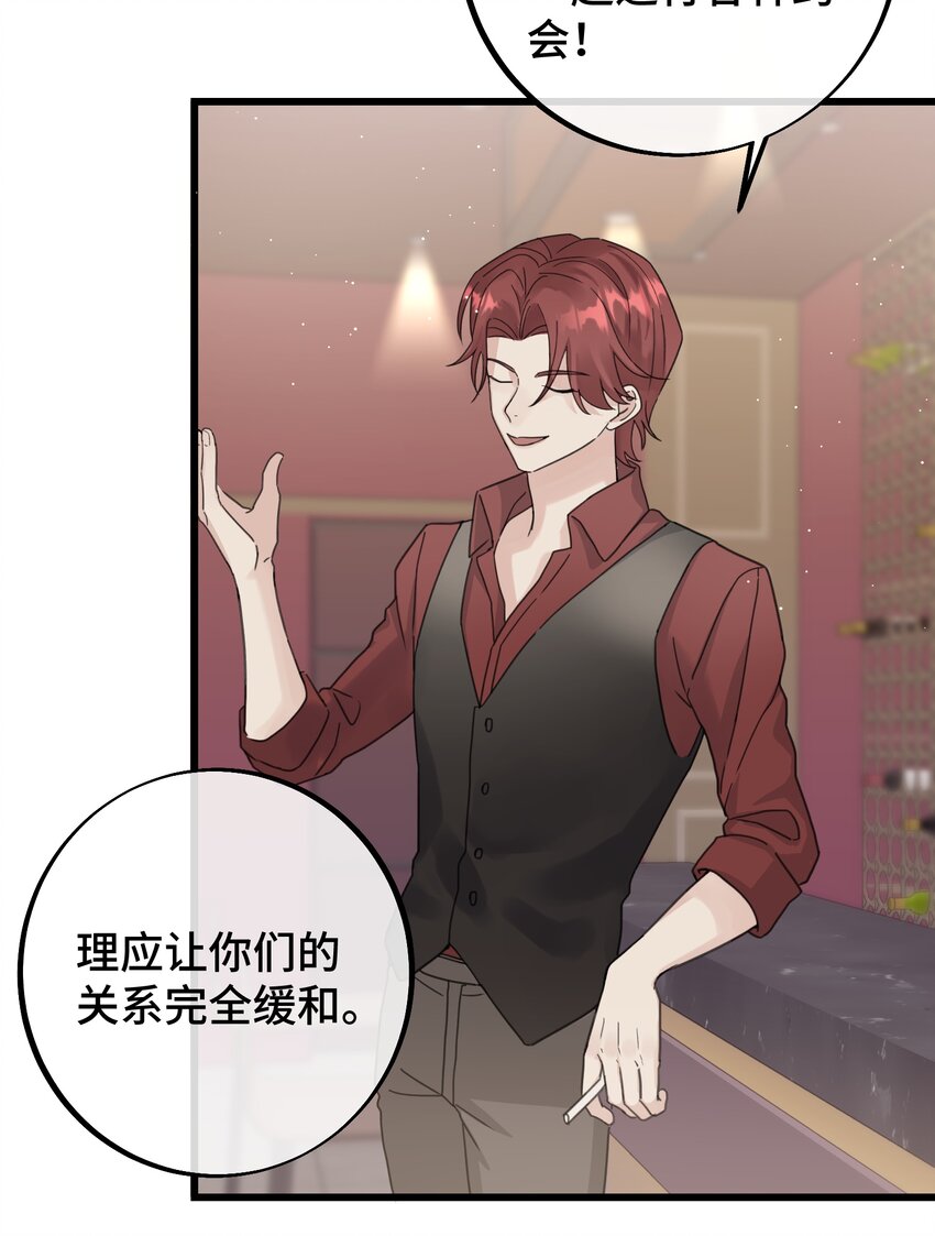 036 都是因为他！6