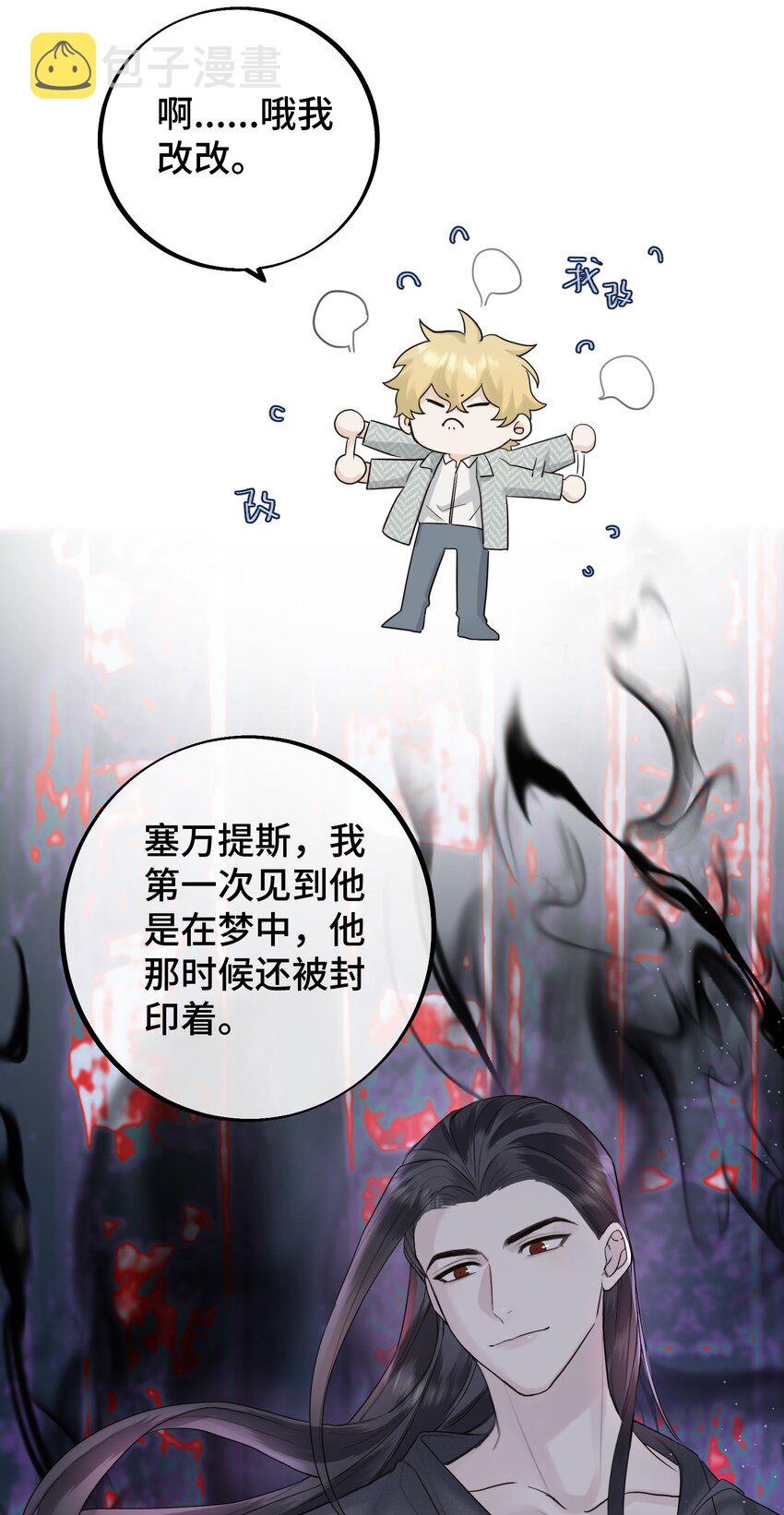 051 陷阱设好8