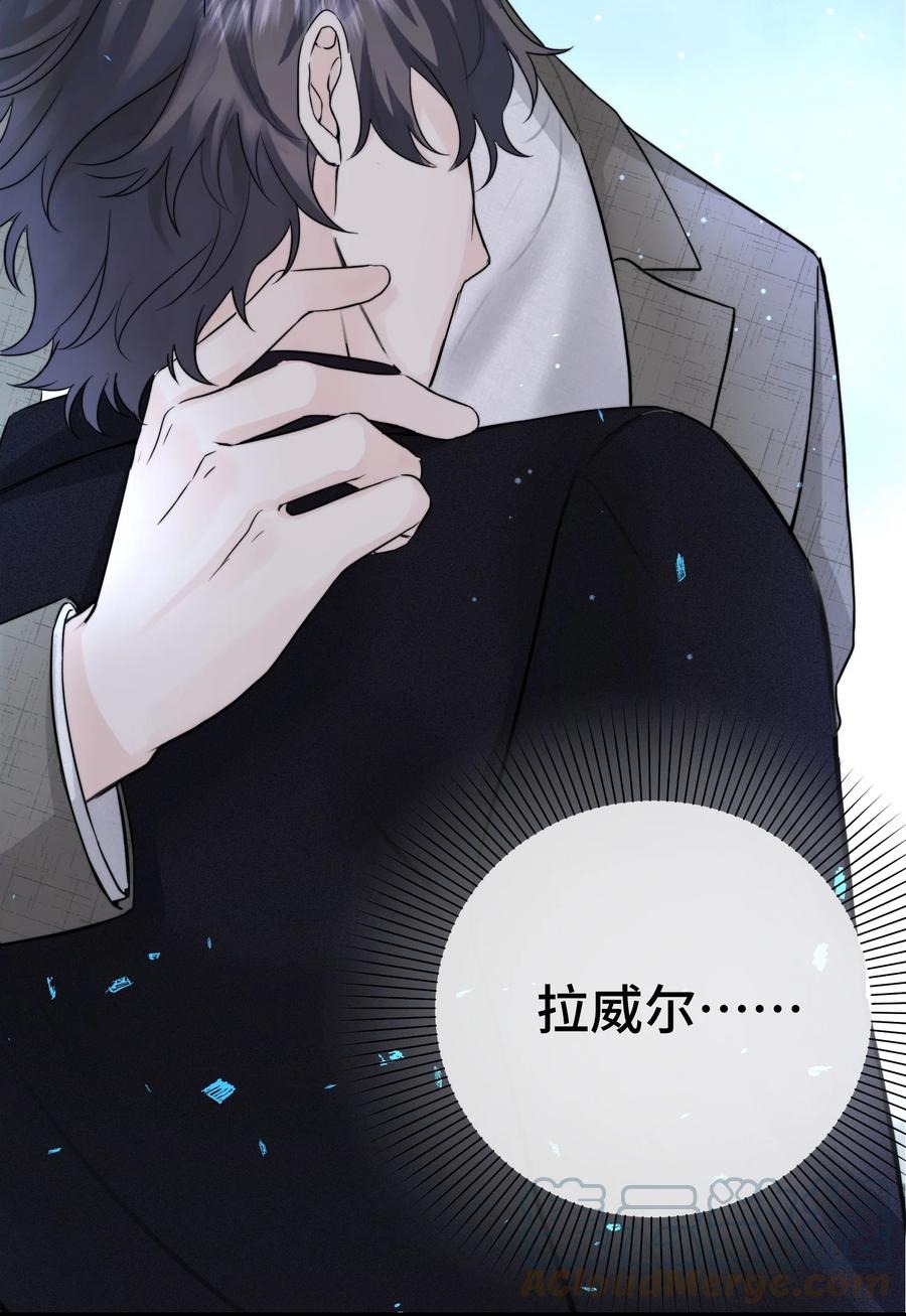 067 你到底想要什么？39