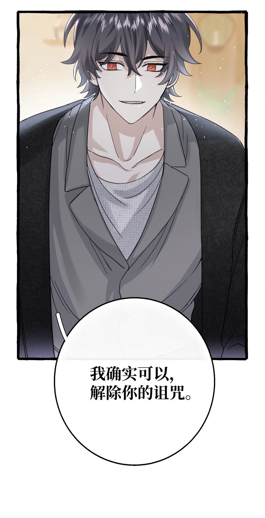 016 这次轮到你了18