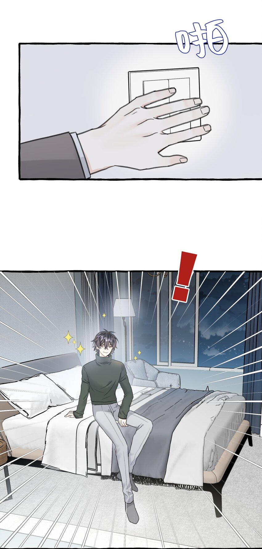 006 我太想要你的血45