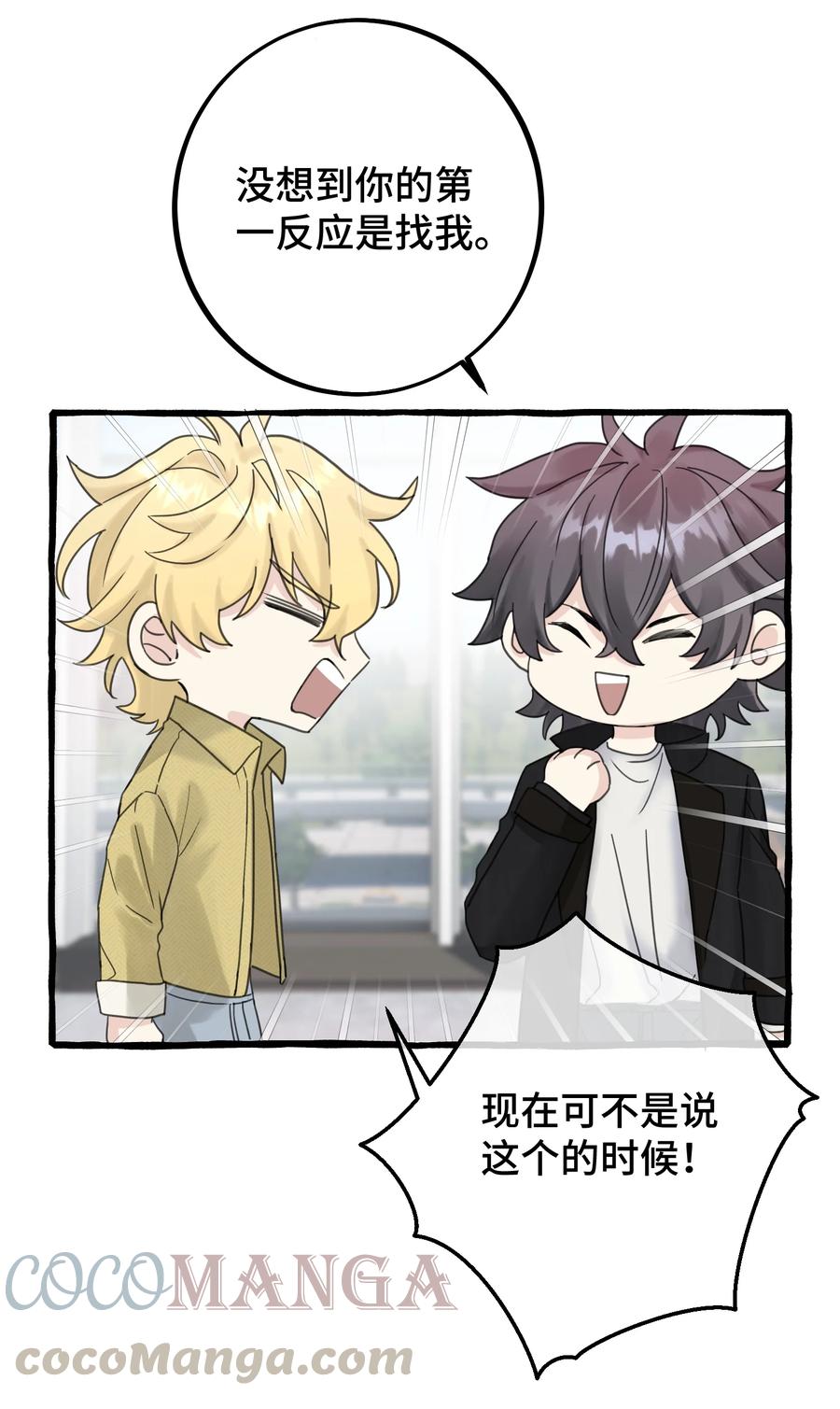 040 祭祀！20