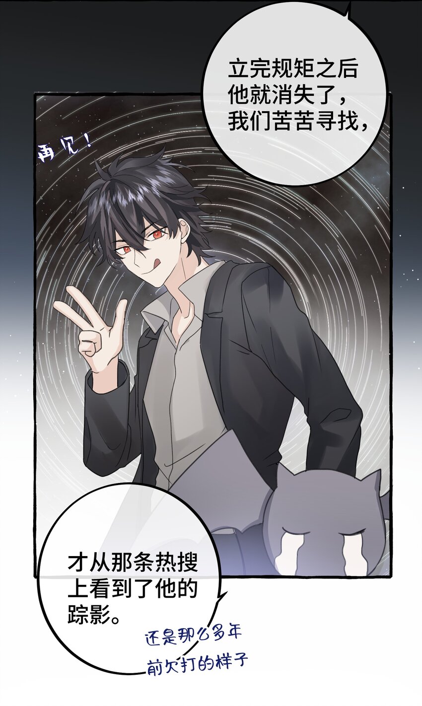 025 吸血鬼大军来找茬？！21