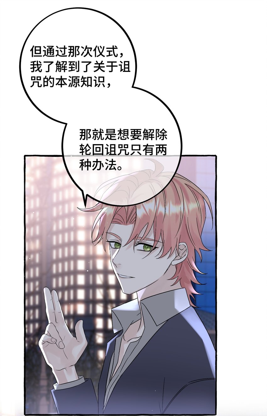 035 一些真相19