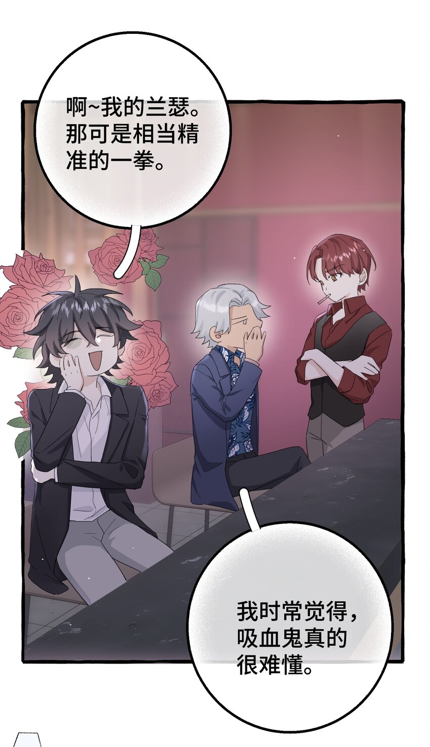 017 不要排斥我34