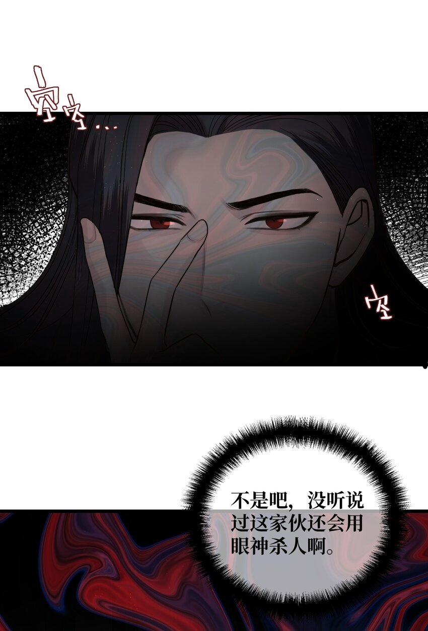 051 陷阱设好20