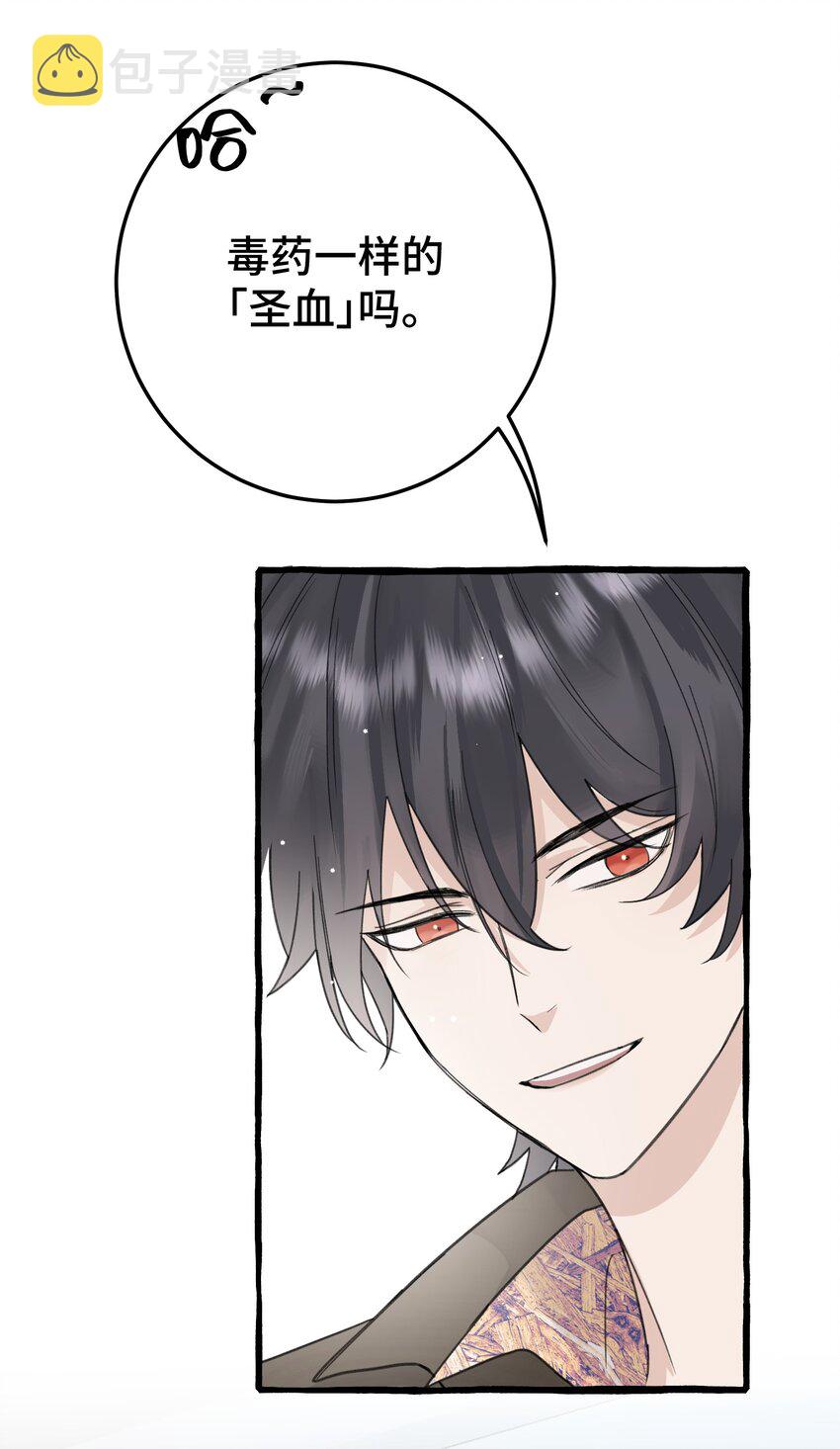 020 这血，不妙。13
