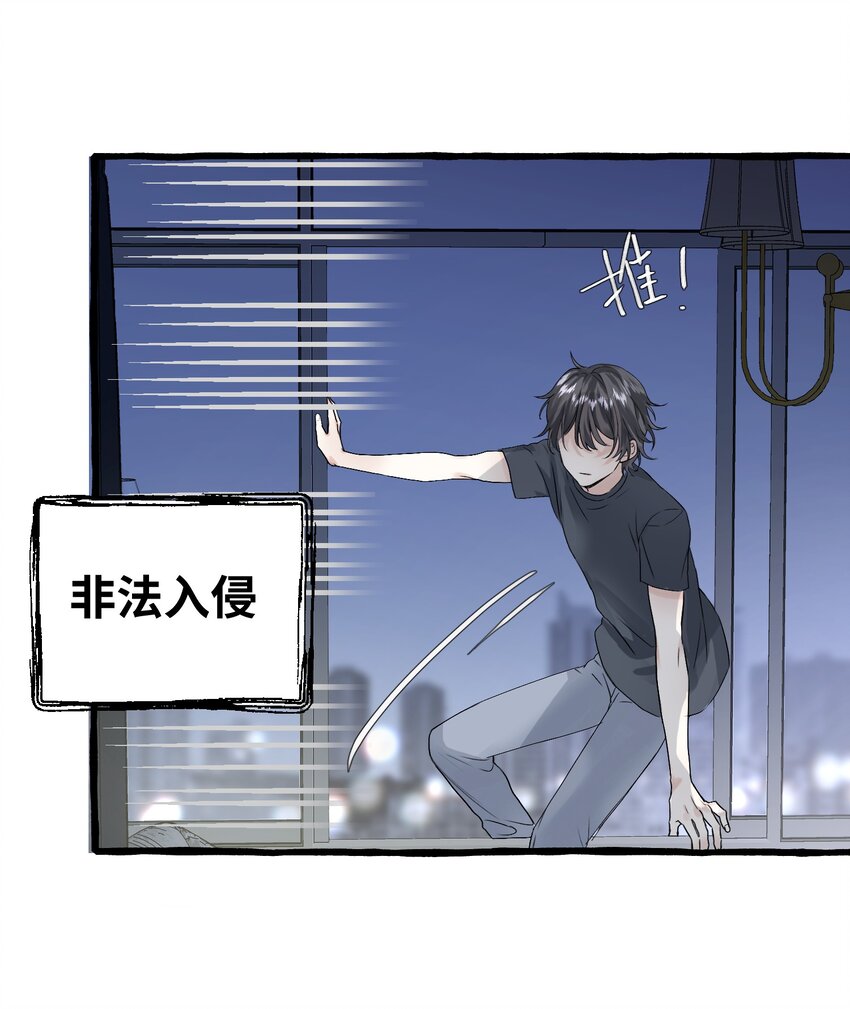 002 这骑士的血，该死的甜美23