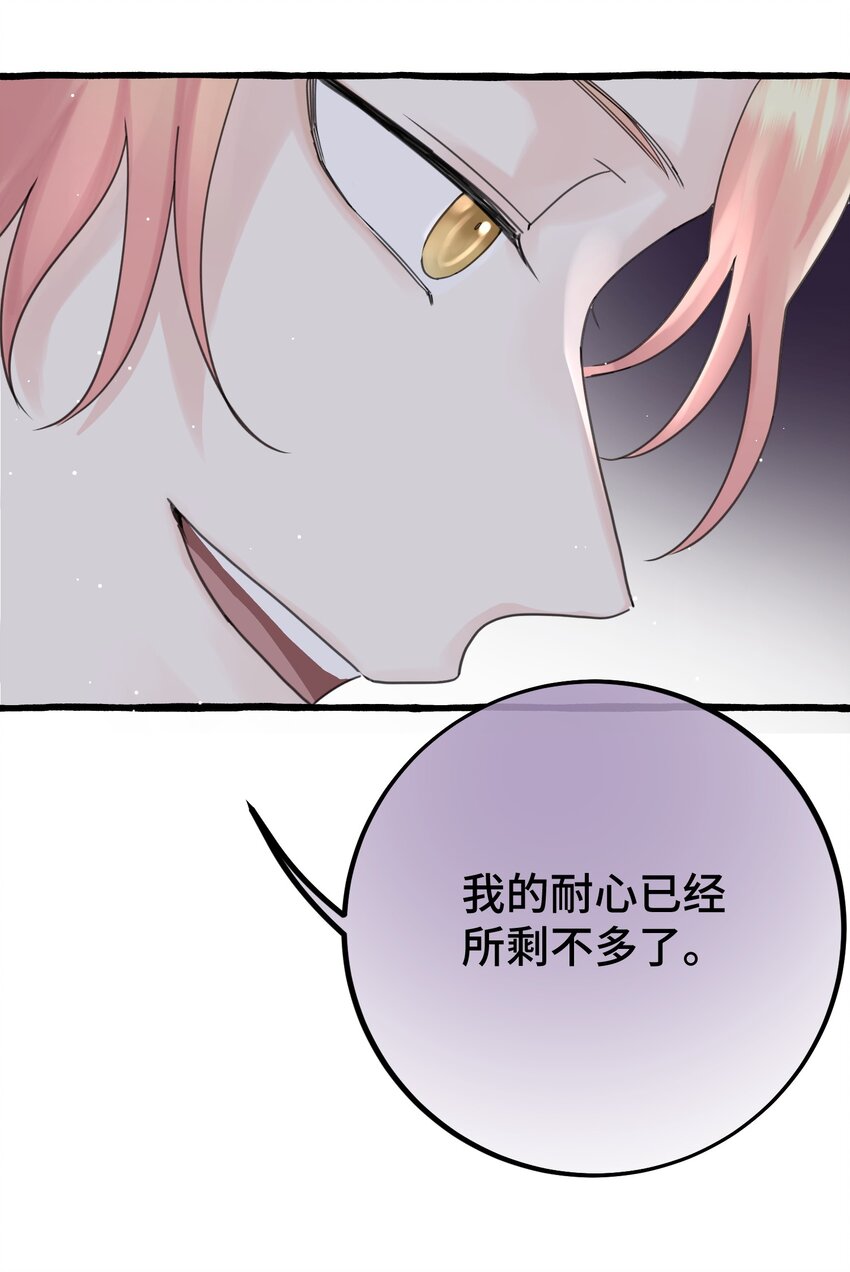 028 殿下？！40