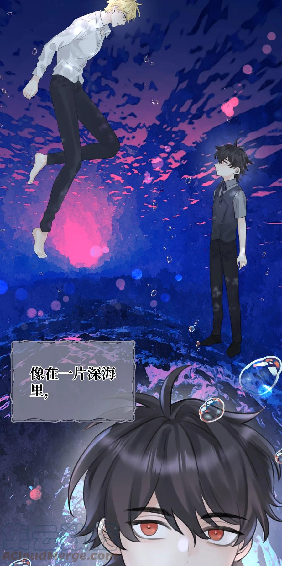 049 遗忘魔法的诅咒28