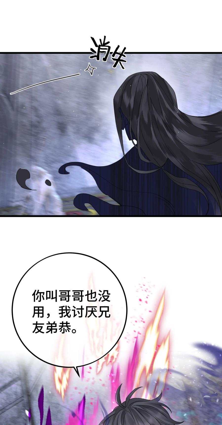 046 我是你命中注定15