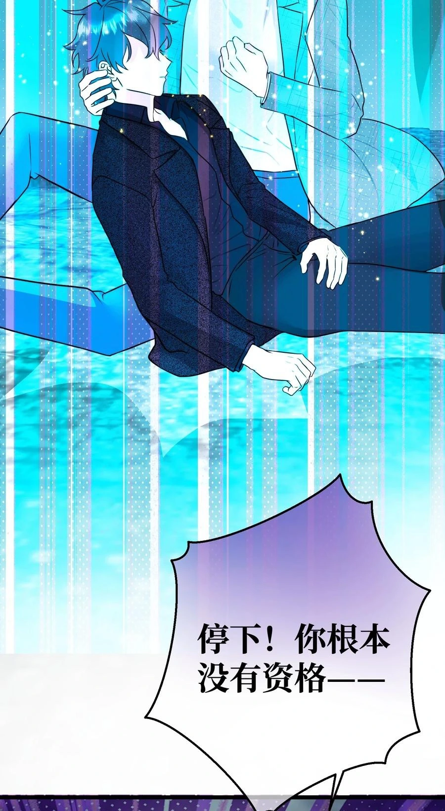 068 祈愿5