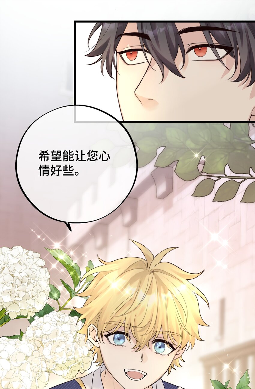055 最初的相遇4