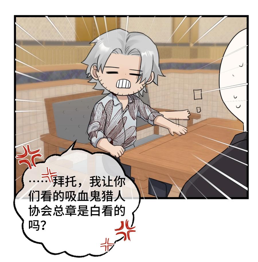 057 你不要再跟踪我了！29