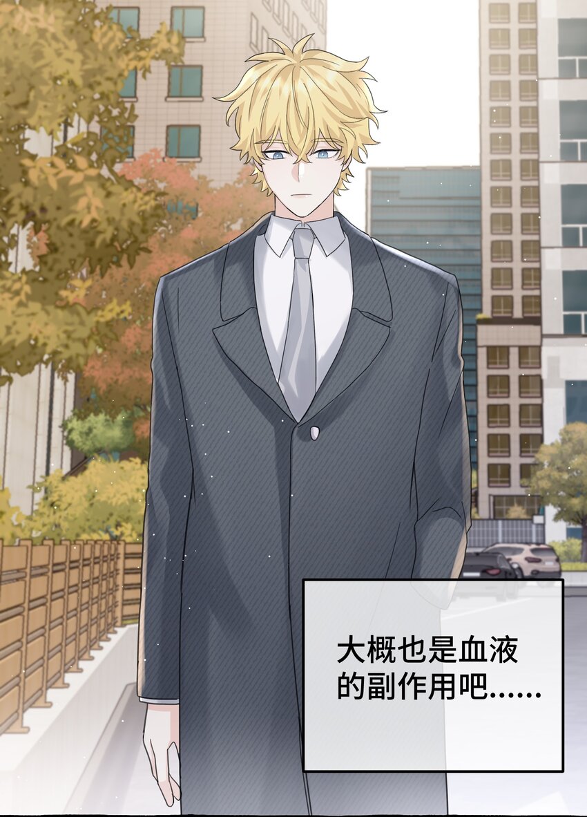 027 搞不清楚状况的吸血鬼32