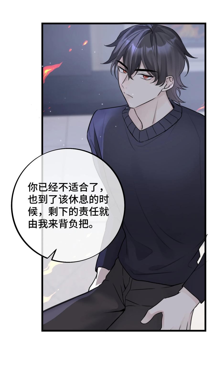 059 我孙子？！35