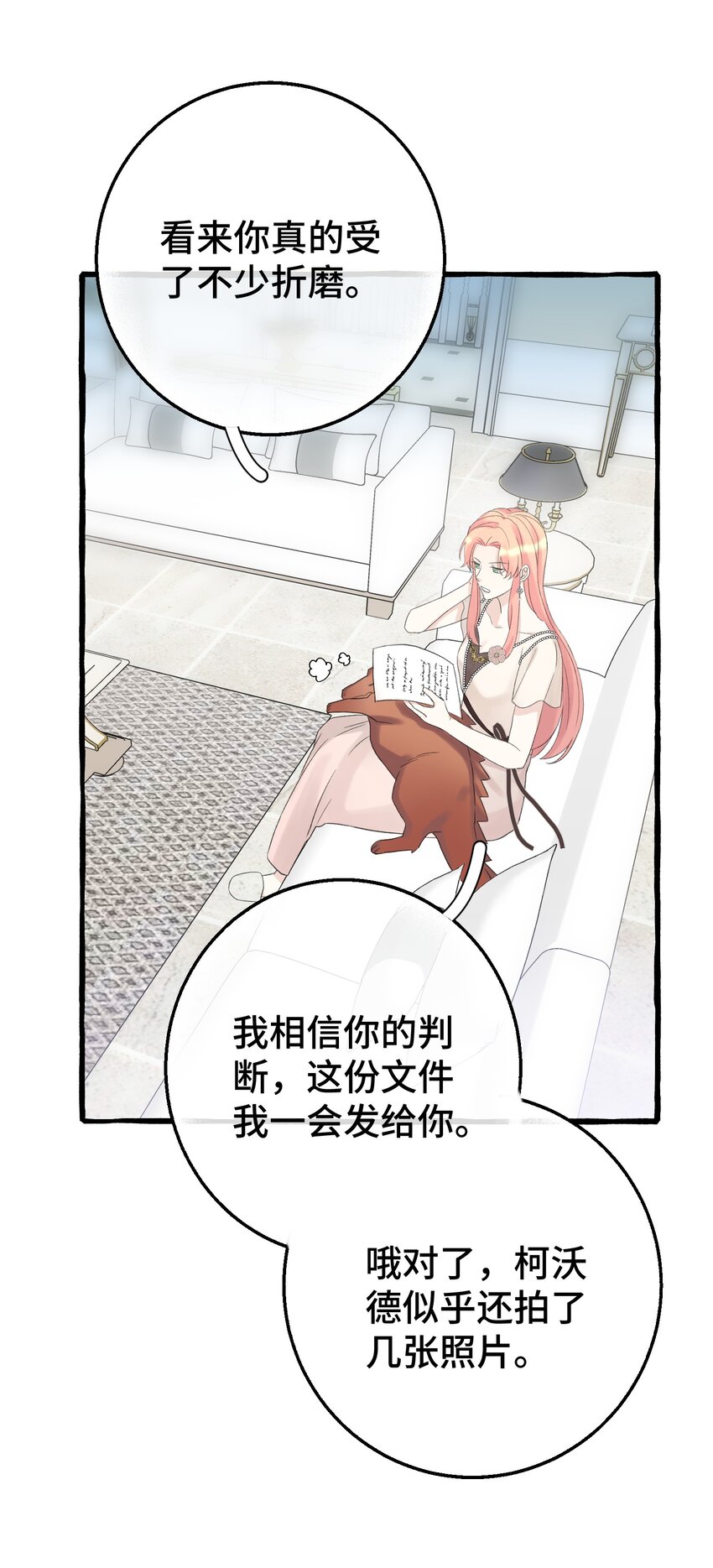 012 真是很麻烦呢33