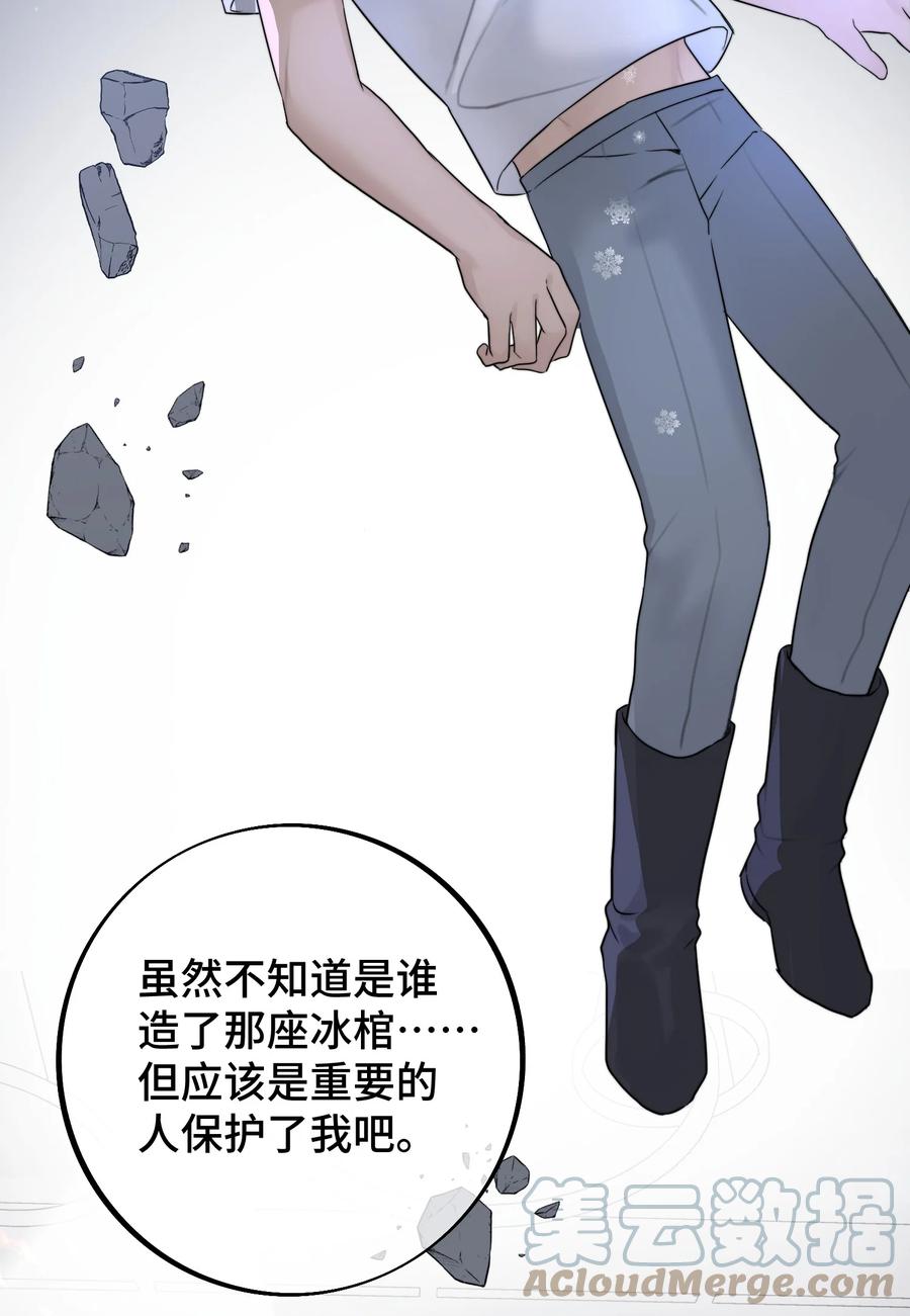 059 我孙子？！30