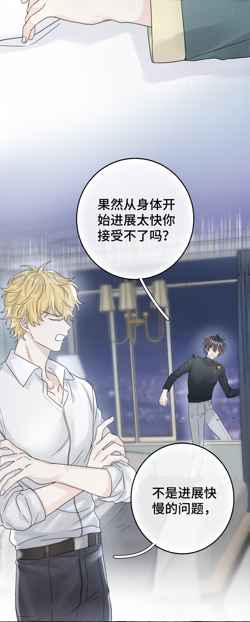 007 骑士要神经质了！3