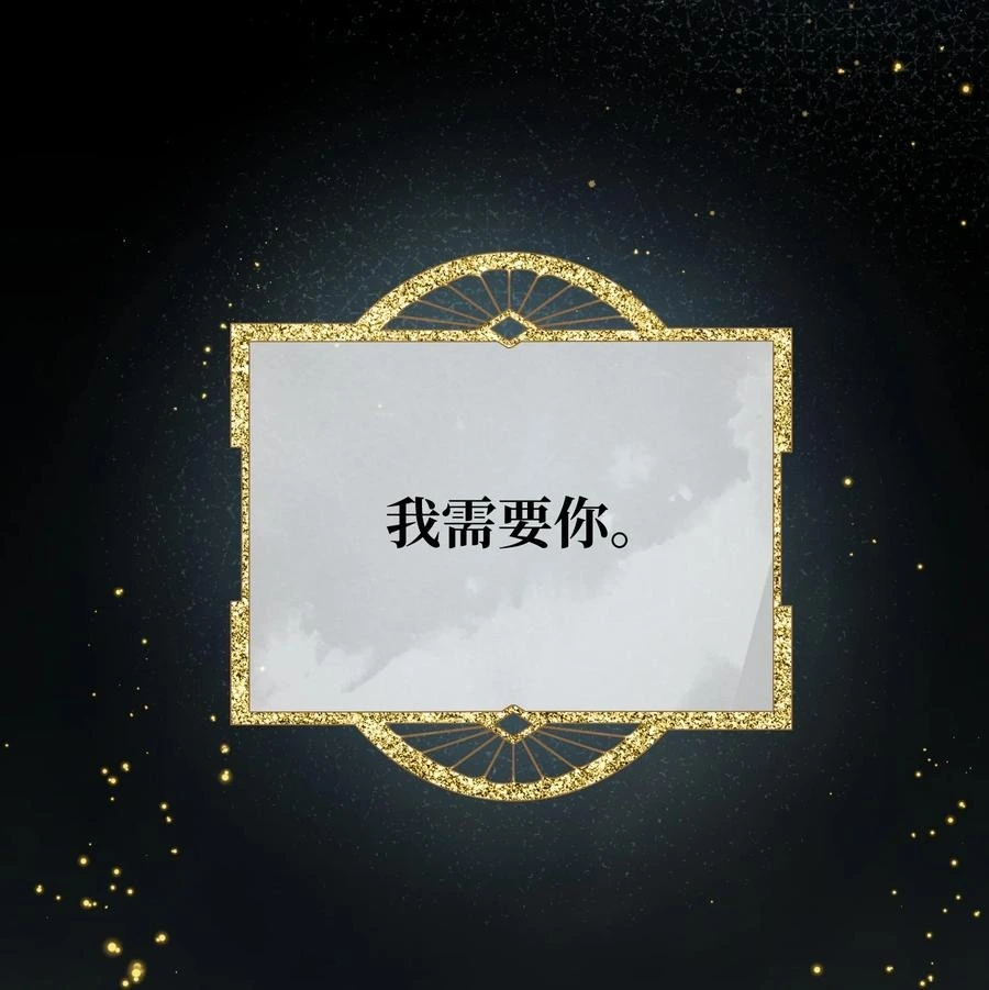 068 祈愿22