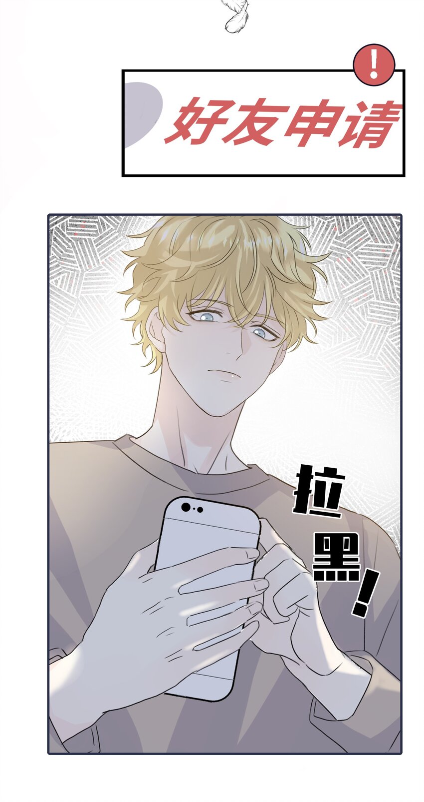 0 序章19