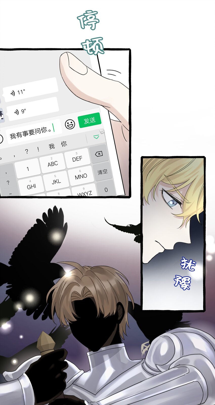 015 相信我，我能帮你。8