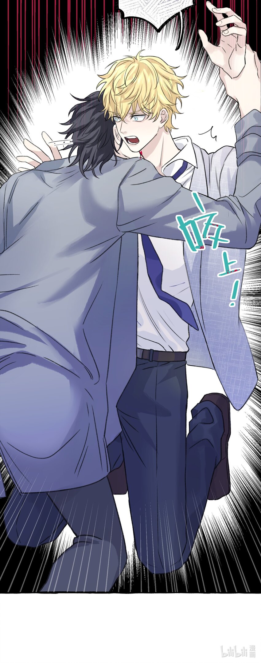 001 骑士失业了！47