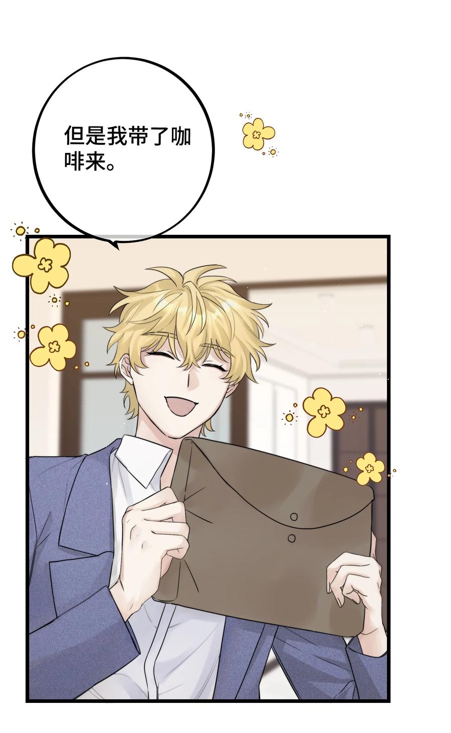 057 你不要再跟踪我了！14