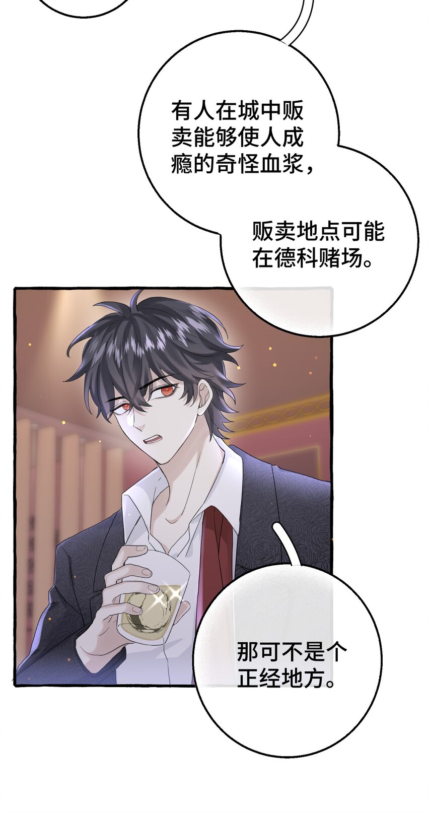 017 不要排斥我25