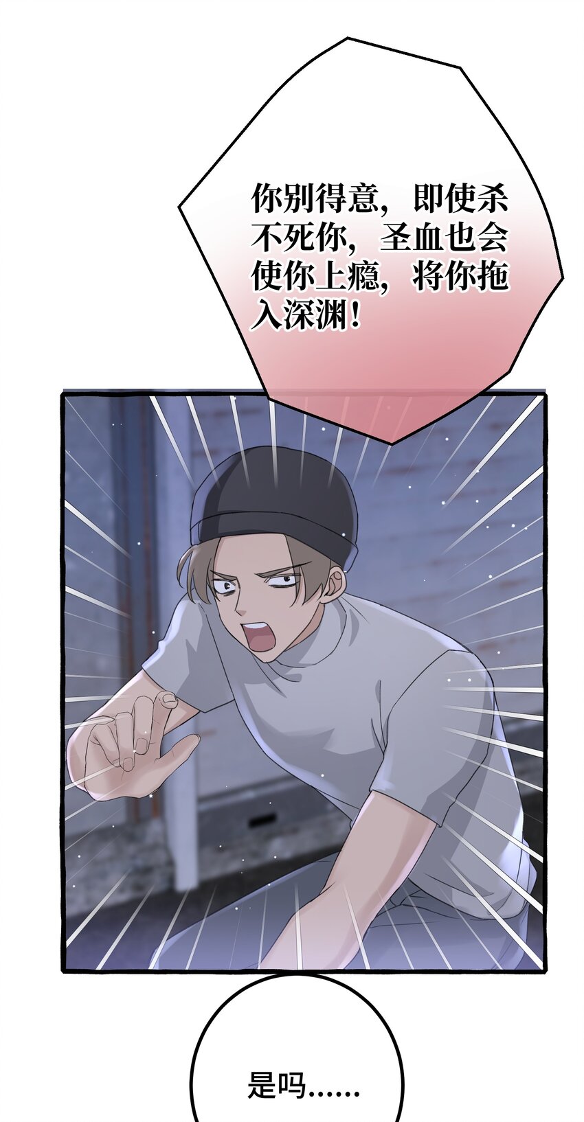021 我的骑士，总是会保护我的。19
