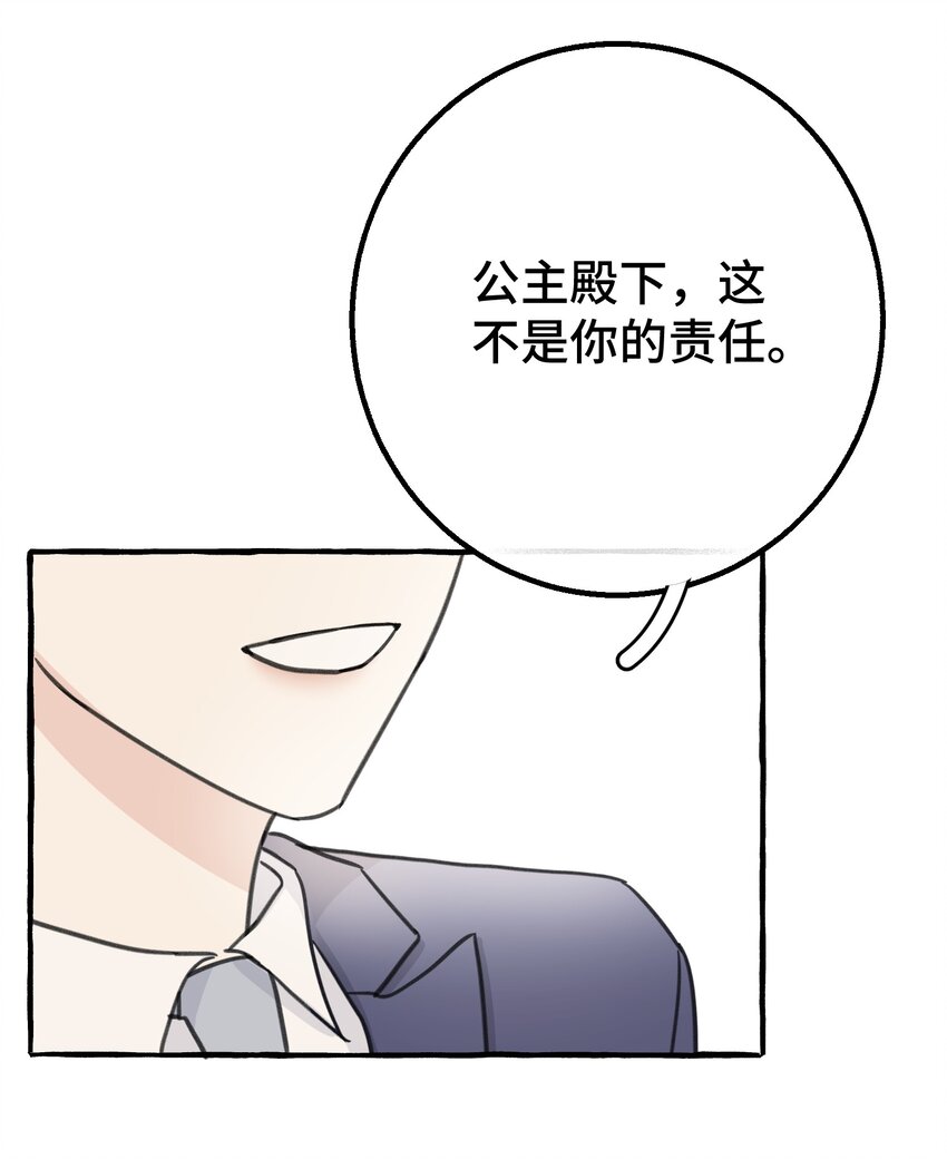 010 无法解除的诅咒28