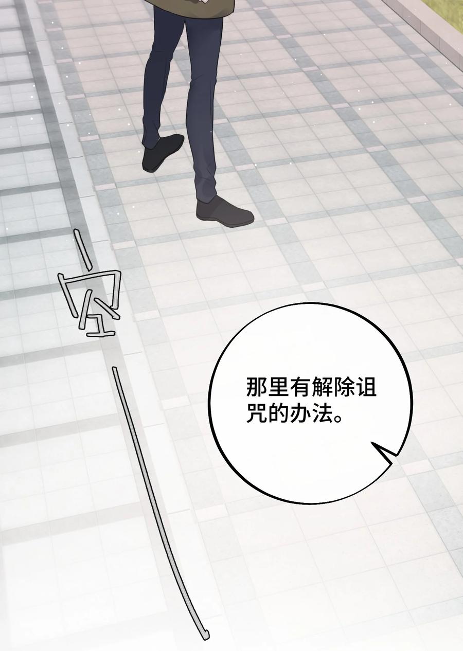 047 这是……？23