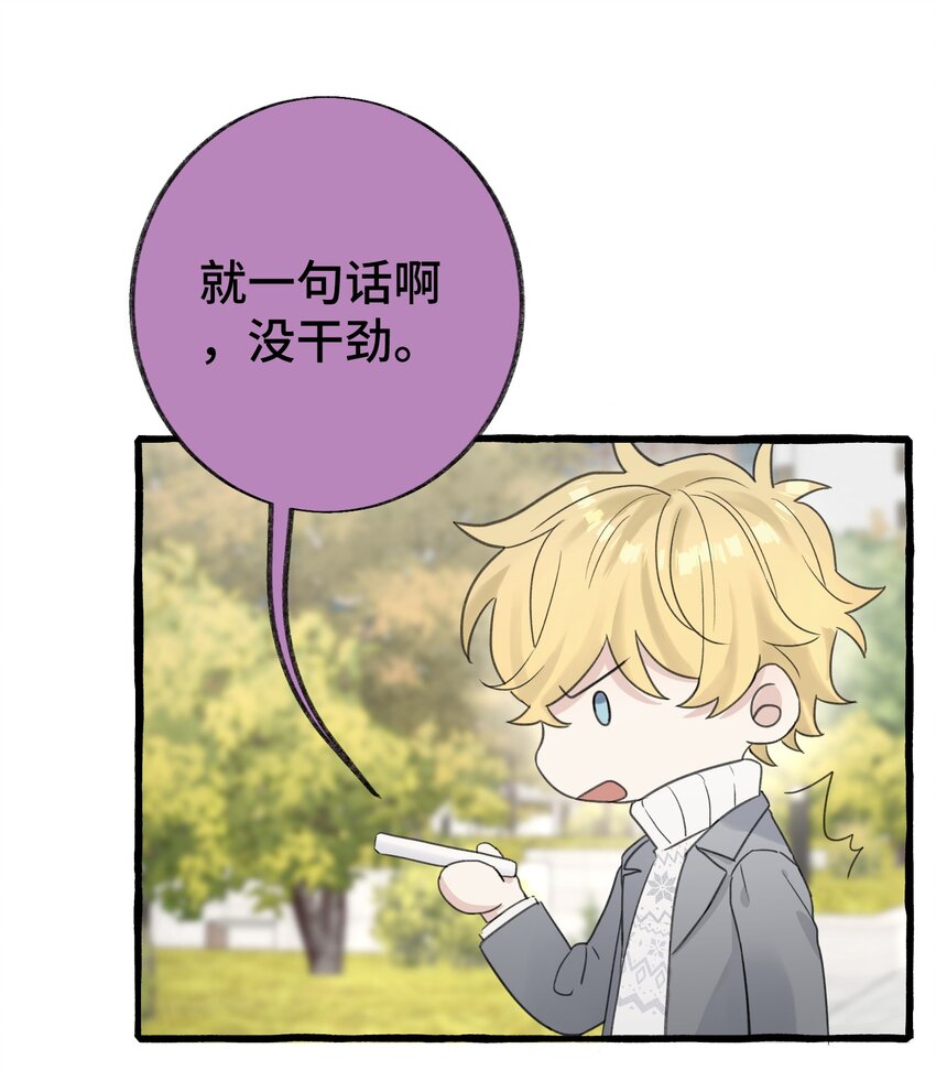 013 没想到需要我主动5