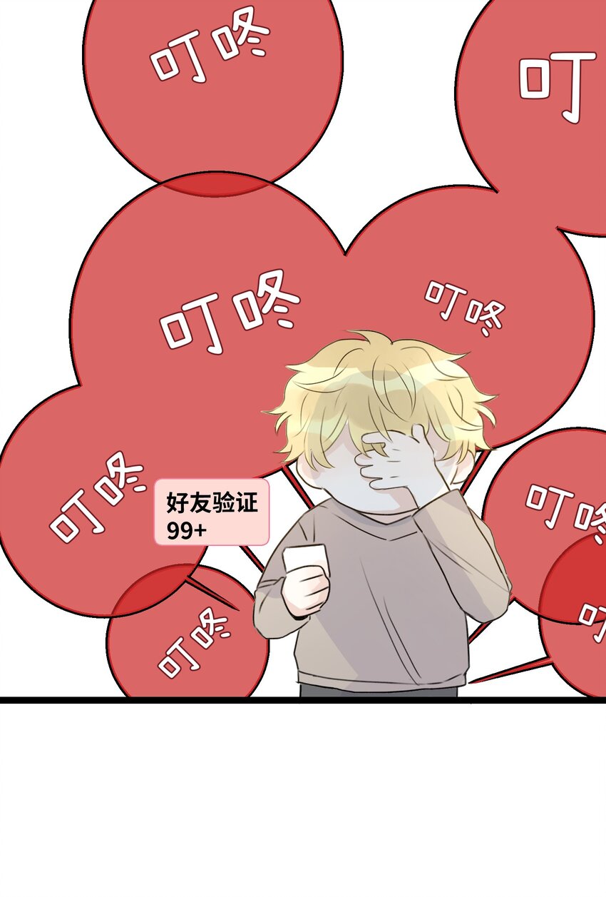 003 你是杀不死我的48