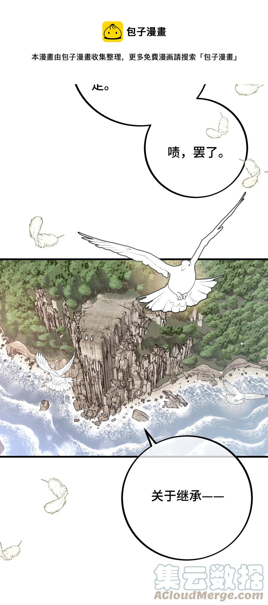 062 你要做好心理准备16