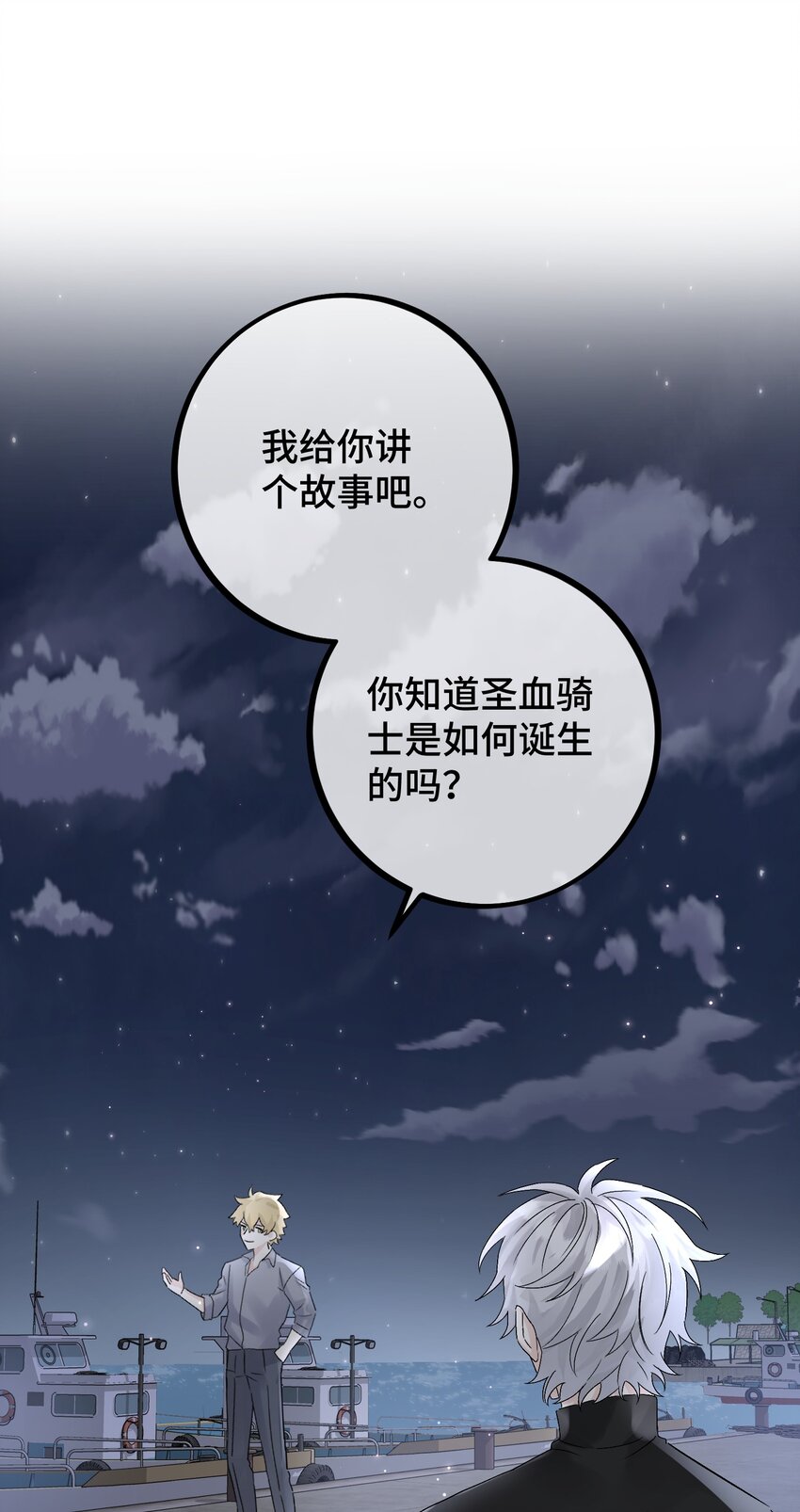 034 给你力量1