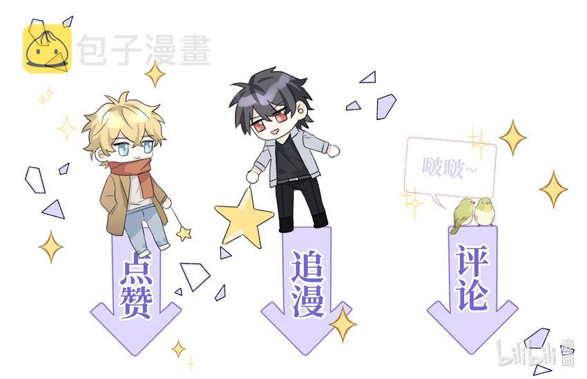 016 这次轮到你了50