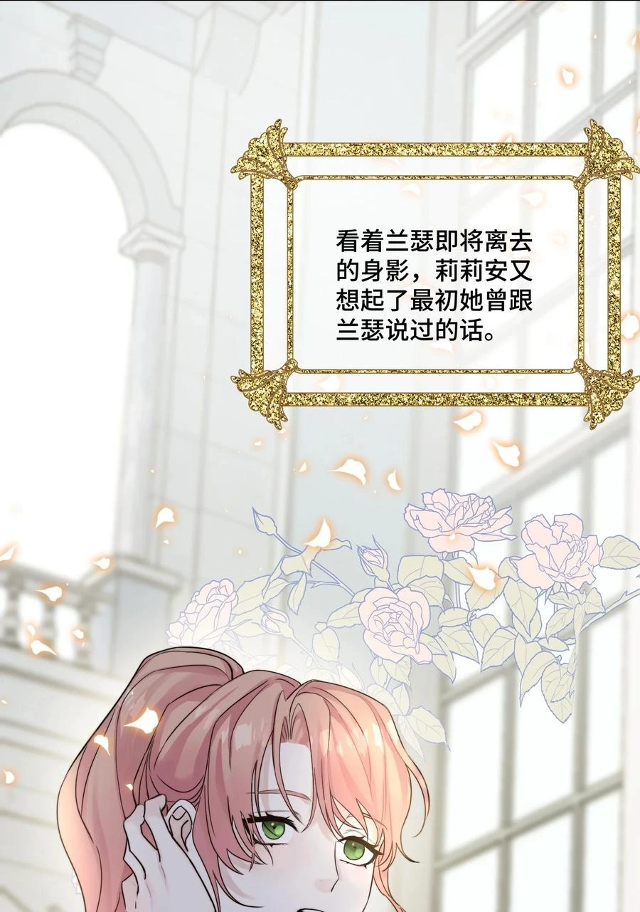 068 祈愿55